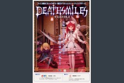 Deathsmiles [Japan Edition] - ARCADE | VideoGameX