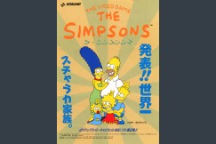 The Simpsons - ARCADE | VideoGameX