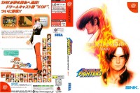 King of Fighters: Dream Match 1999 [Japan Edition] - Sega Dreamcast | VideoGameX