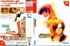 King of Fighters: Dream Match 1999 [Japan Edition] - Sega Dreamcast | VideoGameX