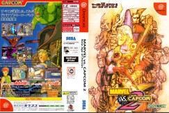 Marvel vs. Capcom 2: New Age of Heroes [Japan Edition] - Sega Dreamcast | VideoGameX