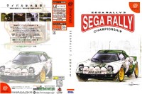 Sega Rally Championship 2 [Japan Edition] - Sega Dreamcast | VideoGameX
