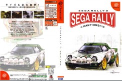 Sega Rally Championship 2 [Japan Edition] - Sega Dreamcast | VideoGameX