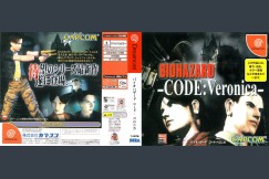 Biohazard CODE: Veronica [Japan Edition] - Sega Dreamcast | VideoGameX