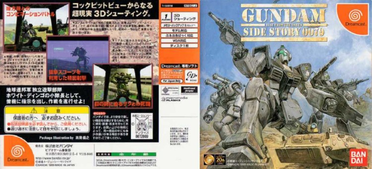 Gundam Side Story 0079: Rise From The Ashes [Japan Edition] - Sega Dreamcast | VideoGameX