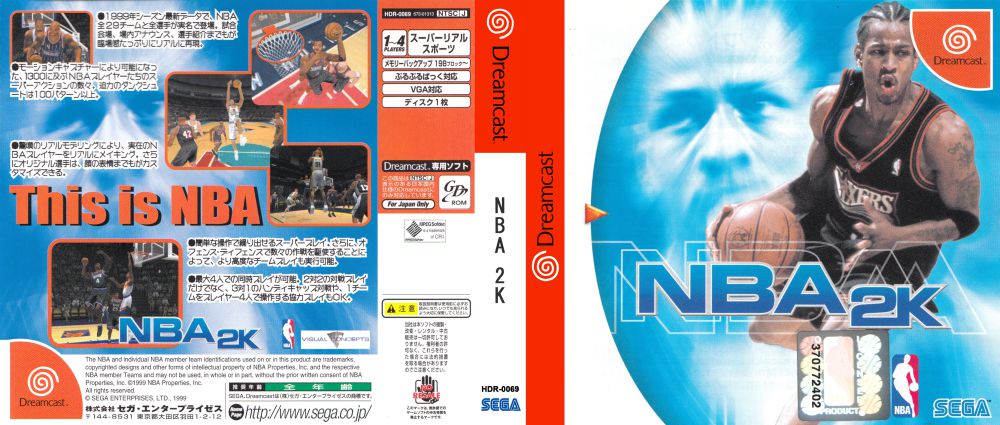 NBA 2K [Japan Edition] - Sega Dreamcast | VideoGameX