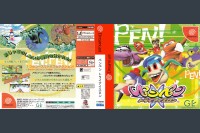 Pen Pen TriIcelon [Japan Edition] - Sega Dreamcast | VideoGameX