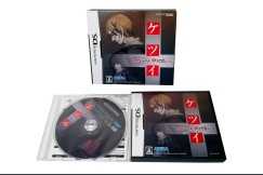 Ketsui: Death Label [Complete w/ DVD] [Japan Edition] - Nintendo DS | VideoGameX