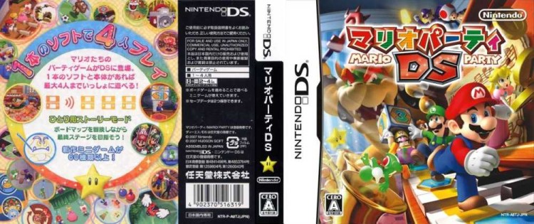 Mario Party DS [Japan Edition] - Nintendo DS | VideoGameX