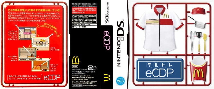 McDonald's eCrew Development Program - Nintendo DS | VideoGameX