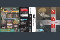 Ketsui: Death Label [Complete w/ DVD] [Japan Edition] - Nintendo DS | VideoGameX