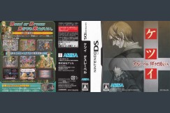 Ketsui: Death Label [Complete w/ DVD] [Japan Edition] - Nintendo DS | VideoGameX