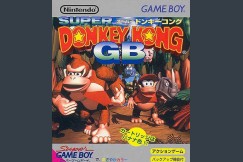 Donkey Kong Land [Japan Edition] - Game Boy | VideoGameX