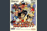Samurai Shodown [Japan Edition] - Game Boy | VideoGameX