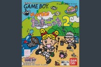 Tamagotchi 2 [Japan Edition] - Game Boy | VideoGameX