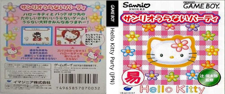 Hello Kitty Party! [Japan Edition] - Game Boy | VideoGameX