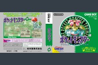 Pokémon Green Version [Japan Edition] - Game Boy | VideoGameX