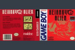 Heiankyo Alien - Game Boy | VideoGameX