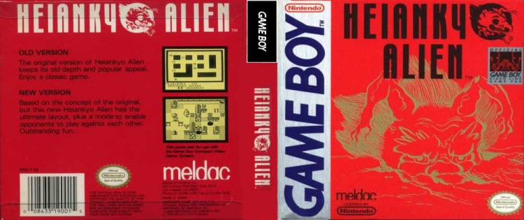 Heiankyo Alien - Game Boy | VideoGameX