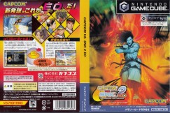 Capcom vs. SNK 2 EO w/ Memory Card [Japan Edition] - Gamecube | VideoGameX
