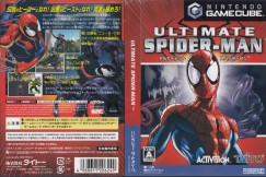 Ultimate Spider-Man [Japan Edition] - Gamecube | VideoGameX