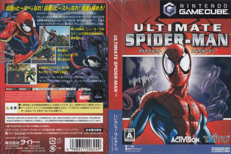 Ultimate Spider-Man [Japan Edition] - Gamecube | VideoGameX