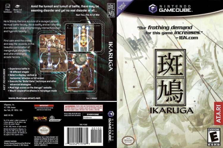 Ikaruga - Gamecube | VideoGameX