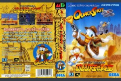 QuackShot Starring Donald Duck [Japan Edition] - Sega Genesis | VideoGameX