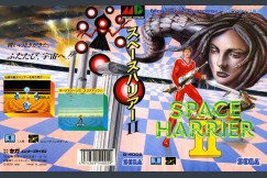 Space Harrier II [Japan Edition] - Sega Genesis | VideoGameX