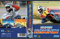 Super Hang-On [Japan Edition] - Sega Genesis | VideoGameX