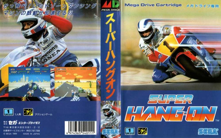 Super Hang-On [Japan Edition] - Sega Genesis | VideoGameX