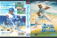 Super League Baseball [Japan Edition] - Sega Genesis | VideoGameX