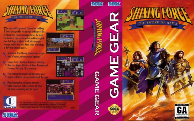 Shining Force: The Sword of Hajya - Game Gear | VideoGameX