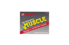 MUSCLE Nintendo Instruction Manual - Manuals | VideoGameX