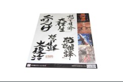 DoDonPachi / Guwange Sticker Sheet - Merchandise | VideoGameX