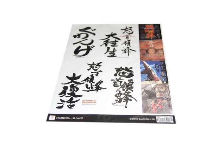 DoDonPachi / Guwange Sticker Sheet - Merchandise | VideoGameX