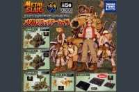 Metal Slug Mini Scale Model Set [Complete Collection] - Merchandise | VideoGameX