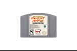 Transformers: Beast Wars Transmetals - Nintendo 64 | VideoGameX