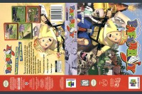 Paperboy - Nintendo 64 | VideoGameX