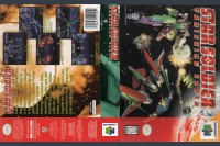 Star Soldier: Vanishing Earth - Nintendo 64 | VideoGameX