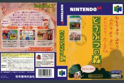 Animal Crossing 64 [Japan Edition] - Nintendo 64 | VideoGameX