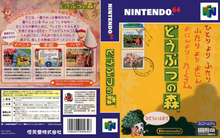 Animal Crossing 64 [Japan Edition] - Nintendo 64 | VideoGameX