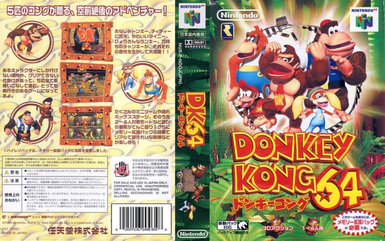 Donkey Kong 64 [Japan Edition] - Nintendo 64 | VideoGameX