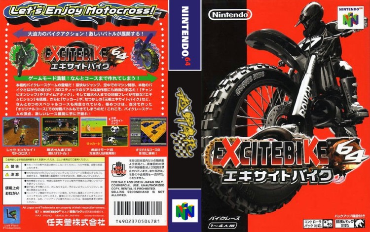 Excitebike 64 [Japan Edition] - Nintendo 64 | VideoGameX