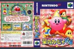 Kirby 64: Crystal Shards [Japan Edition] - Nintendo 64 | VideoGameX