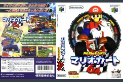 Mario Kart 64 [Japan Edition] - Nintendo 64 | VideoGameX