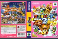 Mario Party 2 [Japan Edition] - Nintendo 64 | VideoGameX