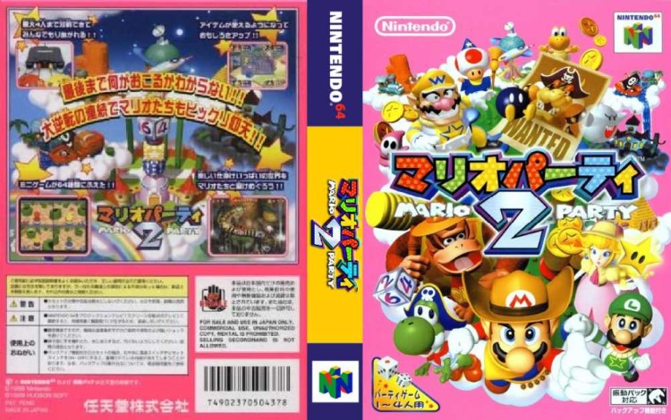 Mario Party 2 [Japan Edition] - Nintendo 64 | VideoGameX