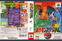 Pokémon Stadium [Japan Edition] - Nintendo 64 | VideoGameX