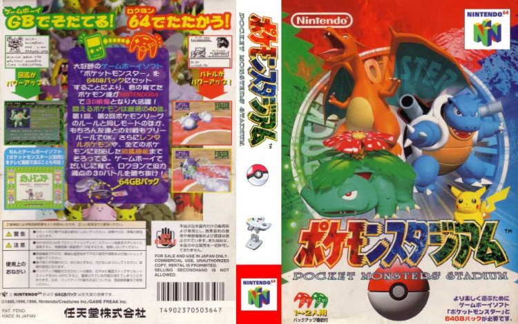 Pokémon Stadium [Japan Edition] - Nintendo 64 | VideoGameX